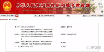 七部委聯合圍剿“掛證”行為，企業、個人與中介將面臨嚴查嚴懲